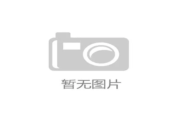 开云体育app下载入口官方入口地址,快速访问确保无障碍体验 开云体育app下载入口官方入口地址,快速访问确保无障碍体验
