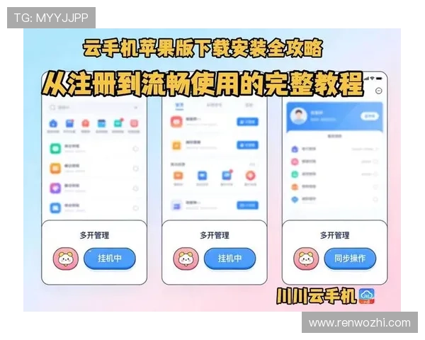 开云体育app下载网址最新版本更新内容介绍,让你轻松掌握所有新功能和优化方案 开云体育app下载网址最新版本更新内容介绍,让你轻松掌握所有新功能和优化方案