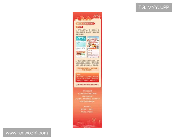 开云网址娱乐平台：最新优惠活动不断满足不同玩家需求