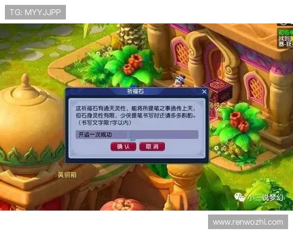 揭秘开运注册游戏带来好运气的秘诀与你不可错过的攻略推荐