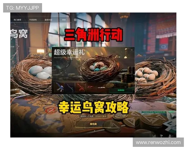 在开运游戏官网上参与丰富的线上活动,赢取专属的幸运礼包和奖励 在开运游戏官网上参与丰富的线上活动,赢取专属的幸运礼包和奖励