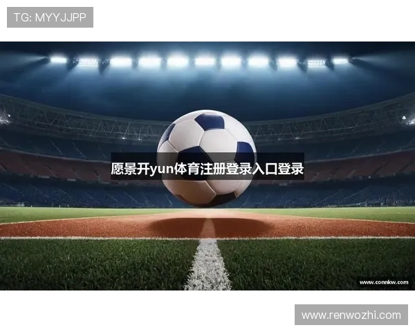 云开体育官网下载app最新版本下载安装指南,帮助用户轻松体验丰富体育赛事内容 云开体育官网下载app最新版本下载安装指南,帮助用户轻松体验丰富体育赛事内容