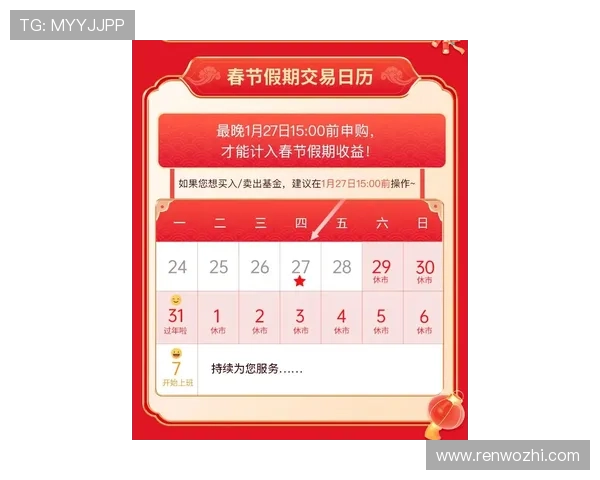 体育投注吧:专业玩家必看,提升体育竞猜胜率的实用策略与实战经验分享