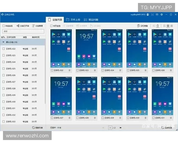 开云手机在线入口最新官方登录指南帮助玩家轻松进入游戏体验极致娱乐