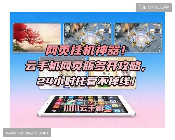 开云手机网页最新版本更新内容详解，帮助用户掌握所有新功能与改进措施