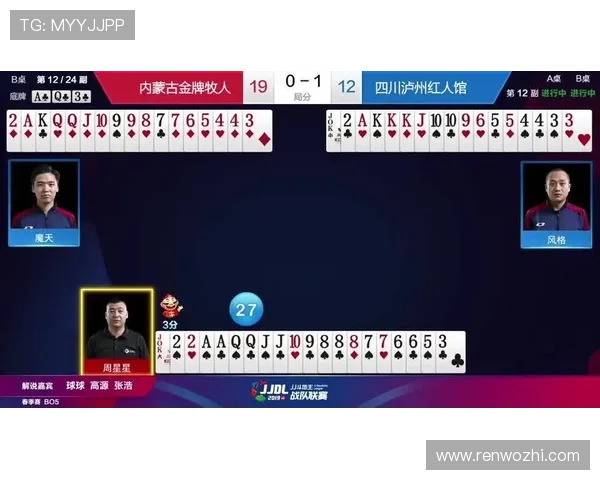 开运滚球游戏中提升运势的实用技巧让你在比赛中稳操胜券