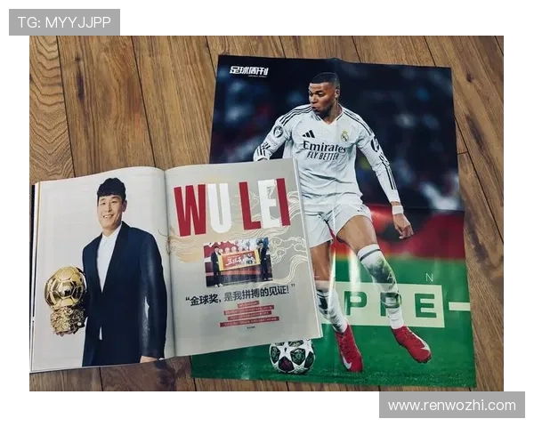 球王会:一场汇聚足球巨星的盛大盛典,传递足球文化与激情的火花 球王会:一场汇聚足球巨星的盛大盛典,传递足球文化与激情的火花