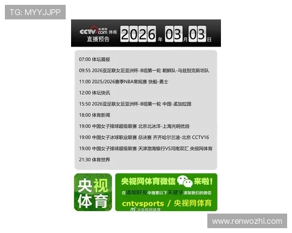 kaiyun体育官网下载官方最新版，提供最全面的体育赛事直播与赛事资讯