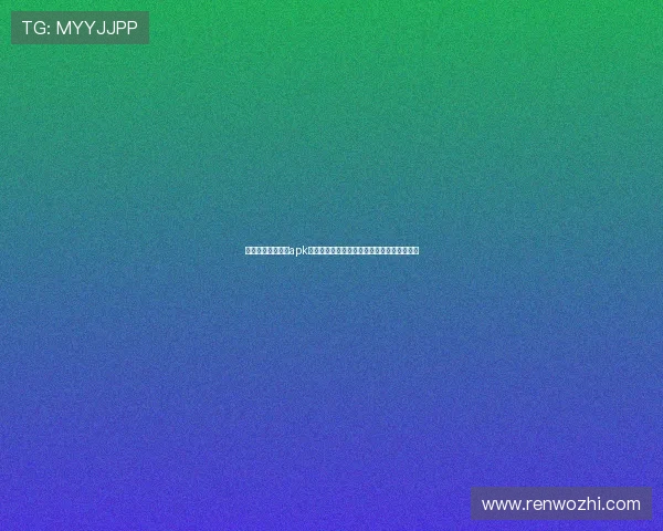 开云棋牌官网下载apk完整安装包，支持多平台多设备一键下载体验