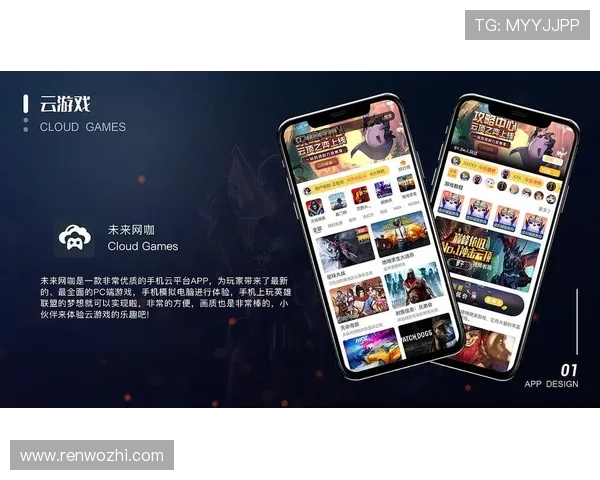 云开App下载安装指南，详细步骤帮助新手快速掌握游戏体验技巧