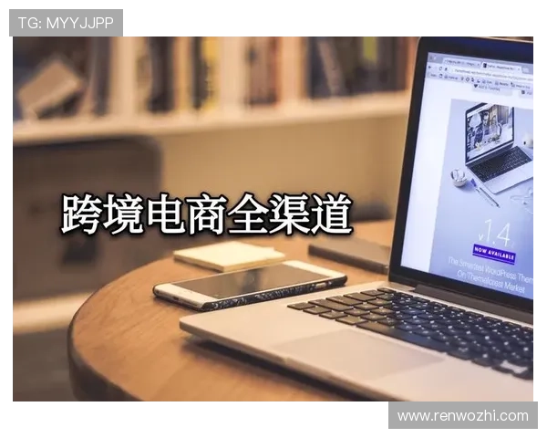 开云Kaiyun国际站为中小企业提供一站式跨境电商解决方案详解