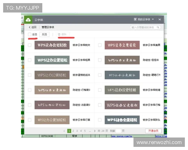 开云KY官网平台最新版本全面上线，提供丰富游戏资源与优质服务体验