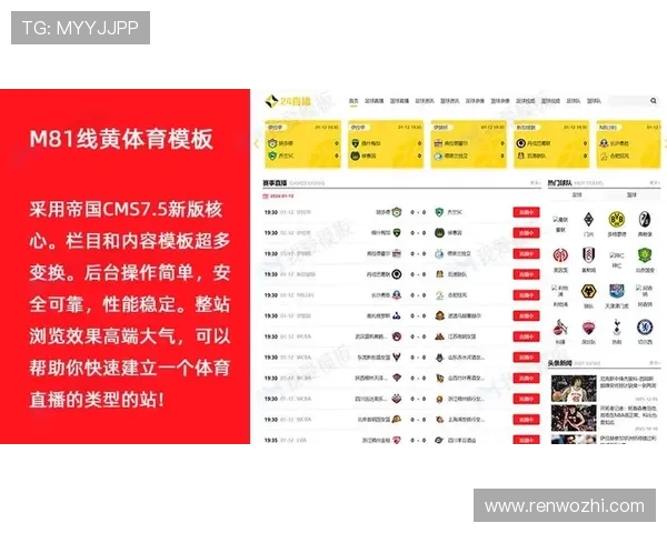 体育官方客户端下载带你轻松获取最新赛事资讯和高清直播体验的最佳途径