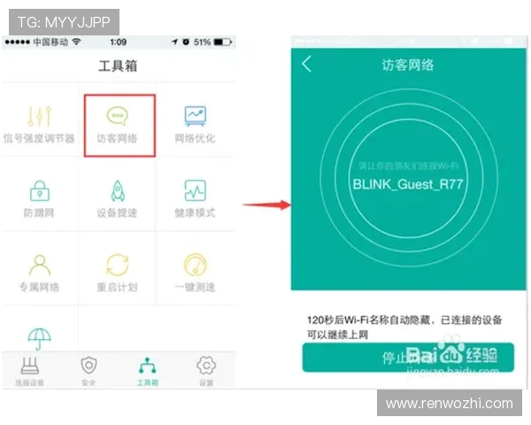 开云app登录入口忘记密码如何快速恢复账户访问权限指南