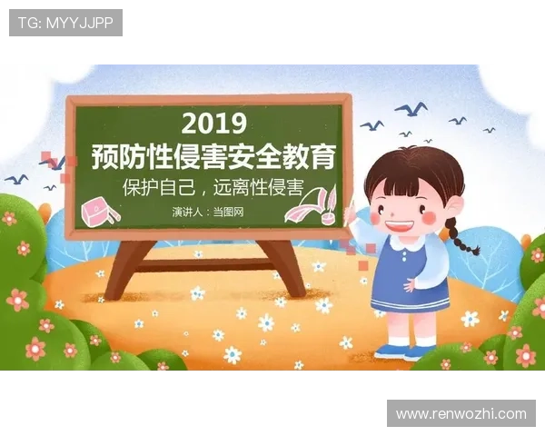 开云安卓下载安全指南,防止病毒和恶意软件侵害的实用安全措施 开云安卓下载安全指南,防止病毒和恶意软件侵害的实用安全措施