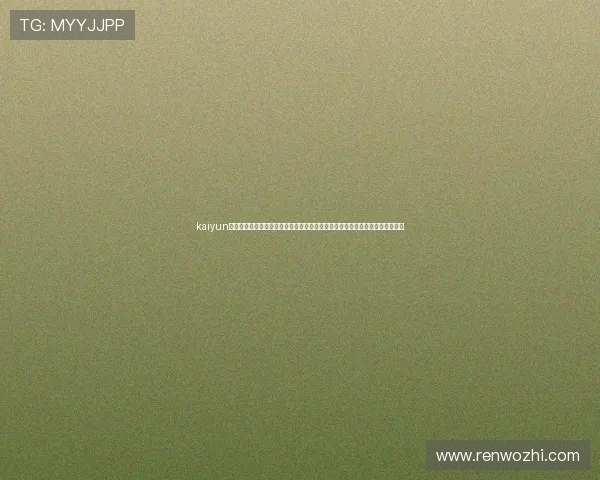 kaiyun体育手机版登陆官网:世界杯足球赛最新资讯、赛程安排与精彩集锦一站式掌握 kaiyun体育手机版登陆官网:世界杯足球赛最新资讯、赛程安排与精彩集锦一站式掌握